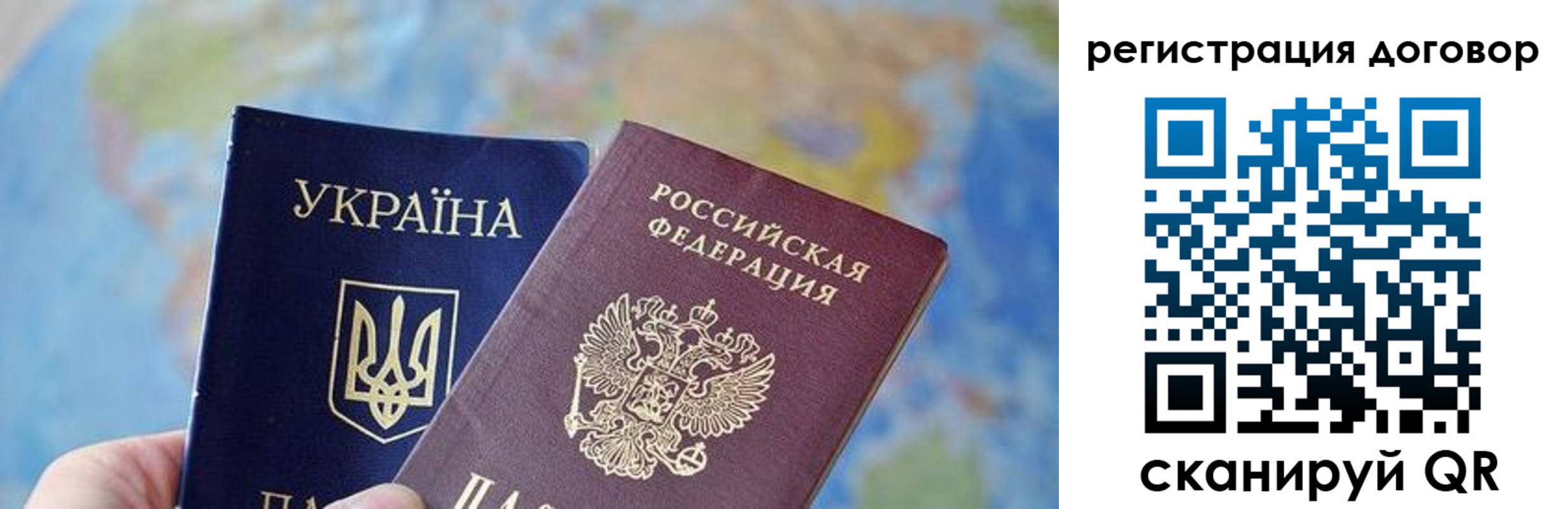 временная регистрация гарантия в Павловском Посаде